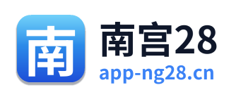 南宫28